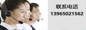 联系我们